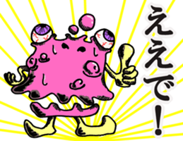 Monsters land sticker #8800162