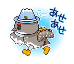 20,003-year-old Raiji sticker #8800184