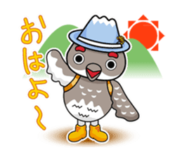 20,003-year-old Raiji sticker #8800186