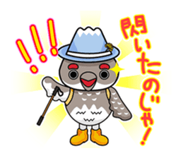 20,003-year-old Raiji sticker #8800193