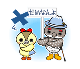 20,003-year-old Raiji sticker #8800205