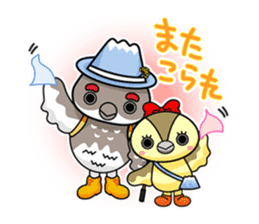 20,003-year-old Raiji sticker #8800206