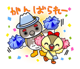 20,003-year-old Raiji sticker #8800212