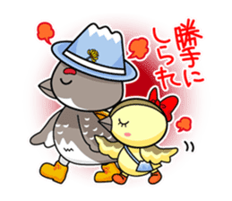 20,003-year-old Raiji sticker #8800217