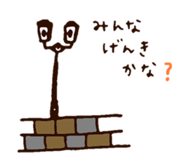 I love Otaru! 2nd sticker #8800218