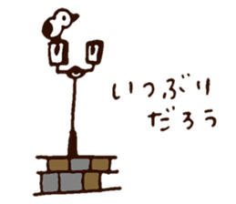 I love Otaru! 2nd sticker #8800220