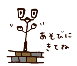 I love Otaru! 2nd sticker #8800221