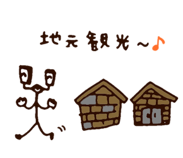 I love Otaru! 2nd sticker #8800223