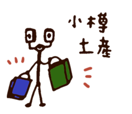 I love Otaru! 2nd sticker #8800224