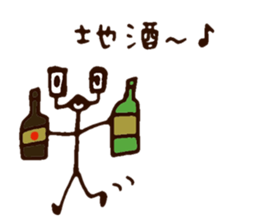 I love Otaru! 2nd sticker #8800225