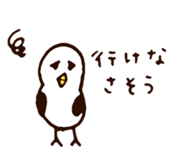 I love Otaru! 2nd sticker #8800231