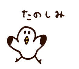 I love Otaru! 2nd sticker #8800232