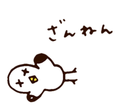 I love Otaru! 2nd sticker #8800233