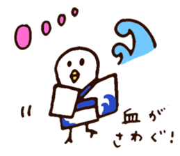 I love Otaru! 2nd sticker #8800235