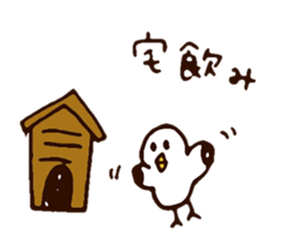 I love Otaru! 2nd sticker #8800237