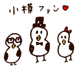 I love Otaru! 2nd sticker #8800242