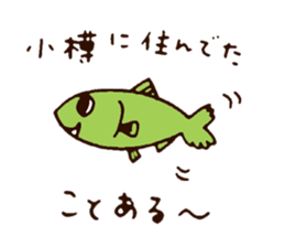 I love Otaru! 2nd sticker #8800243