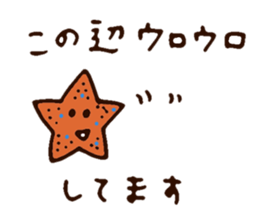 I love Otaru! 2nd sticker #8800247