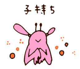 I love Otaru! 2nd sticker #8800256