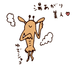 I love Otaru! 2nd sticker #8800257