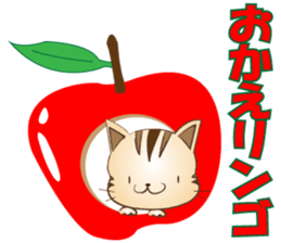 Puns of cat sticker #8800259