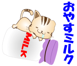 Puns of cat sticker #8800260