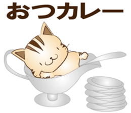 Puns of cat sticker #8800261