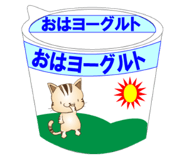 Puns of cat sticker #8800263