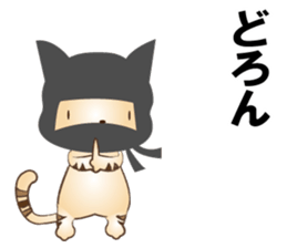 Puns of cat sticker #8800265