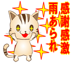 Puns of cat sticker #8800266