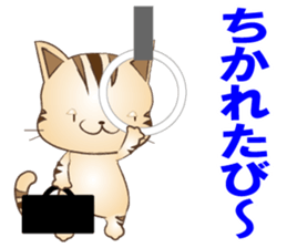 Puns of cat sticker #8800267