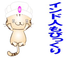 Puns of cat sticker #8800269