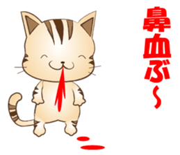 Puns of cat sticker #8800270