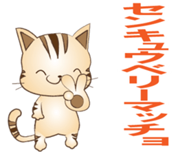 Puns of cat sticker #8800273