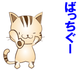 Puns of cat sticker #8800276