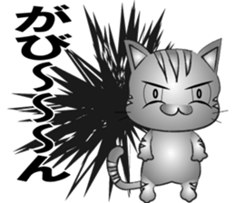 Puns of cat sticker #8800278