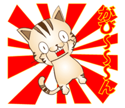 Puns of cat sticker #8800279