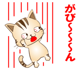 Puns of cat sticker #8800280