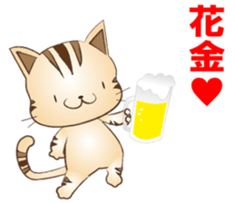 Puns of cat sticker #8800281