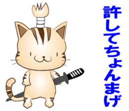 Puns of cat sticker #8800287