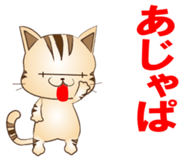 Puns of cat sticker #8800289