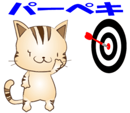 Puns of cat sticker #8800290