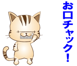 Puns of cat sticker #8800293