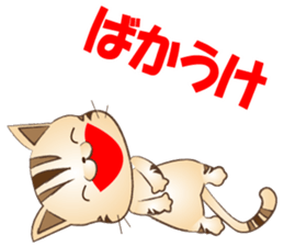 Puns of cat sticker #8800297