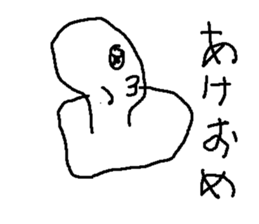 japanese moti sticker #8800339