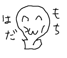 japanese moti sticker #8800341