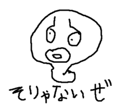 japanese moti sticker #8800346