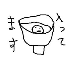 japanese moti sticker #8800347