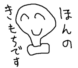 japanese moti sticker #8800351