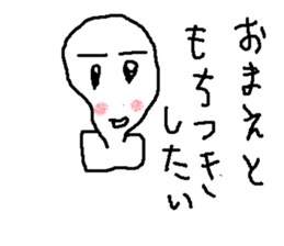 japanese moti sticker #8800353